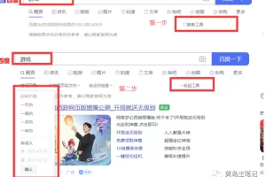 分享2个自用虚拟选品思路，都是实打实的淘宝选品玩法，学完即可去实战！