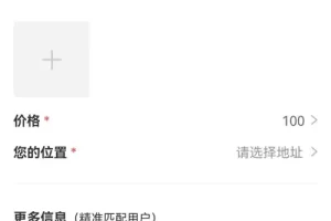 萌宠副业，宠物用品赚钱