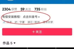 帮人代安装的私域小项目！