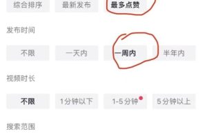 拆解抖音图文搬运流量掘金，可日入小几百