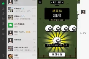 羊了个羊爆火，送你6个快速搞钱玩法（羊了个羊怎么玩）