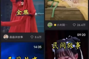 暴利搬砖，单号日赚300+