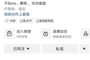 男粉高客单暴力项目—微密圈玩法！