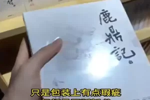 抖音直播间1.99元图书项目思路，新手小白无脑快速上手！