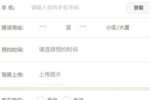 老司机陪练副业，月入2w+市场刚需项目！