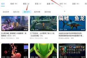 可长期操作的游戏拉新项目