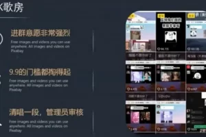 抖音唱歌日入500+的玩法思路：普通人唱歌也能月入过万，无私分享给你！