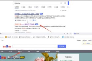 百度搬砖最新实操教学，简单粗暴，每天只需10分钟收益100+