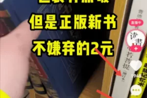 超级简单的直播卖货玩法，轻松日入1000+