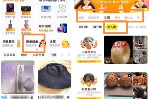 鱼店卖家对接供应链的玩法思路，无私分享和厂家谈判技巧！