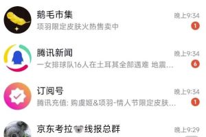 QQ小世界最新玩法拆解，任意掌握其中一种玩法，轻松一个月上万+