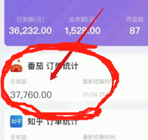 0成本副业，借助新玩法，月赚7000块