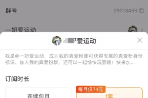 工资太低，推荐2个赚钱副业，让你轻松月入3W