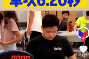 玩魔方也是一个不错的赚钱路子