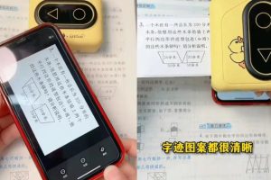 冷门K12行业纯蓝海副业思路：视频号带货错题打印机，玩法无私分享给你
