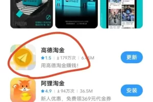 简单操作，拍拍照，一天300