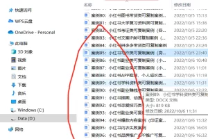 一个笨方法，副业每月多赚6000块