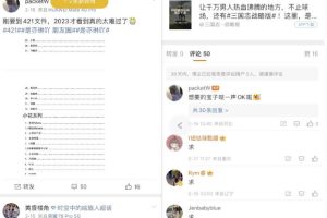 三招免费自然流量暴涨打法，助你玩赚APP拉新项目！