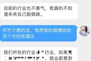 写给30+普通女性一些赚钱建议