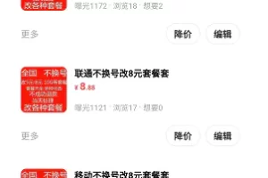 经久不衰的副业，0成本，日赚200元