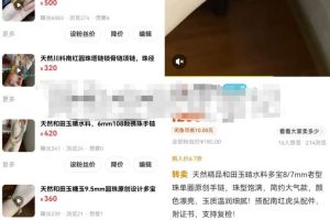 2023年咸鱼5步攻略，一周时间轻松突破10万+