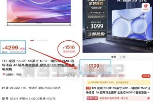 京东家电代下单副业思路，找对渠道轻松变现，项目玩法分享给你