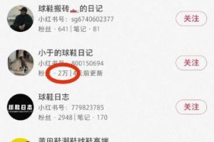 莆田鞋，操作简单易上手，适合兼职或是副业
