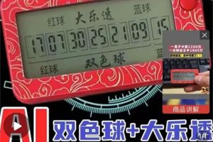 号称日入1万「黑五类电商」解析