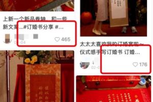 简单易上手的冷门项目，一单利润100+