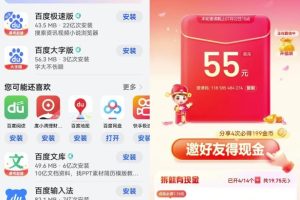 无脑式自动挂机掘金项目思路，单号日入20+，玩法无私分享给你