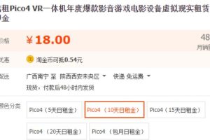 二手游戏机出租项目，被动收入强的路子！