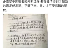 微头条项目的另类玩法