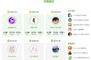 百度新回享计划副业思路，利用业余时间日入200+，玩法分享给你