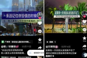 路牌改文案短视频副业项目玩法，冷门项目、变现可观，玩法无私分享给你