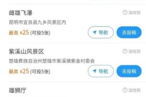 一天能搞200的副业小项目