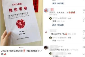 一个简单有创意的副业小项目