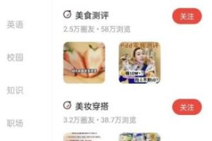 有道词典搬砖项目，无脑搬运，轻松日入100-300