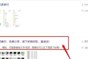 副业赚钱必备！这些引流技巧，让你轻松月入破万！