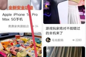 京东短视频带货项目拆解，月入5000+（送自动剪辑软件）