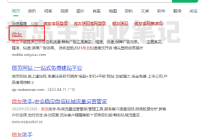 公众号接单变现副业思路，有阅读量就有收益