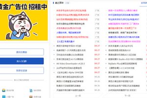 DEDE织梦CMS小刀娱乐网模板附带视频教程【源码+教程】