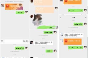 小红书副业项目，成交就是利润做了就能赚钱