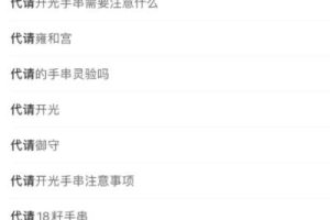 小众搞钱玩法，闷声发财的路子！