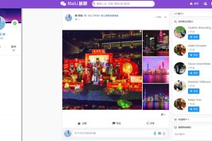 PHP脉聊交友网站搭建，可通过功能+广告变现【APP源码+视频教程】