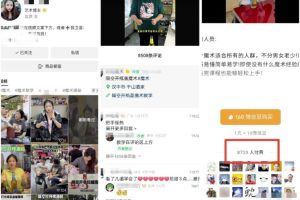 视频号暴利玩法变现14W，低门槛新手可操作！