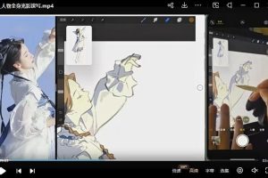 2023日系人物-速写色彩光影ipad插画课（教程+课件与笔刷）