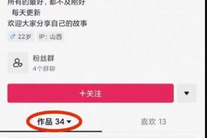 抖音今日话题新玩法，只需复制粘贴，月涨粉10W+