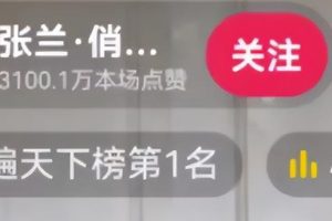 如何蹭热点一天销售250w+？附引流实操！