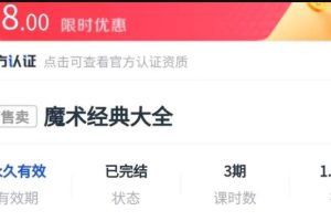 分享几个偏门野路子，开拓思维