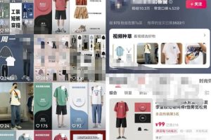 男装图文矩阵带货项目，单账号图文带货月销20W